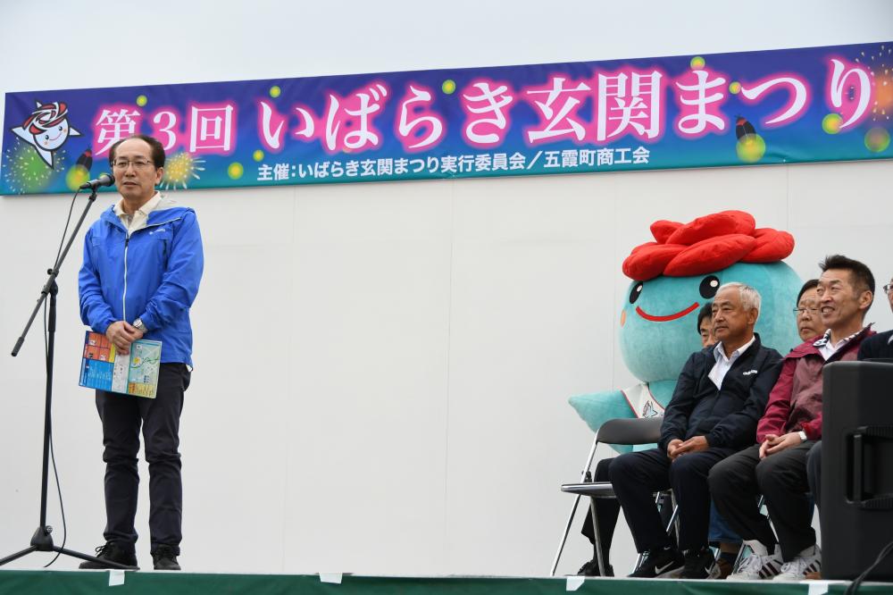 2  玄関あいさつ