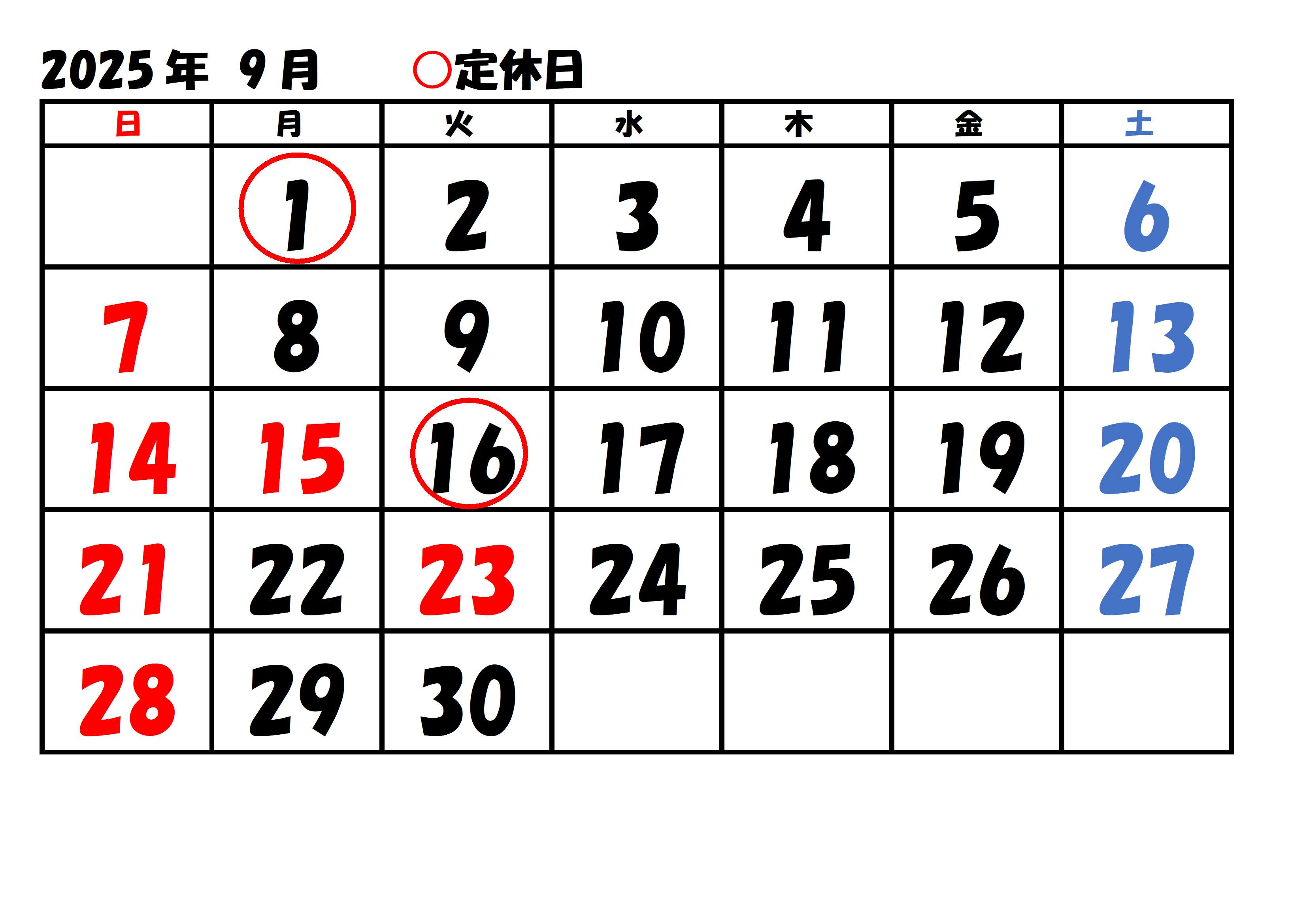 カレンダー9月