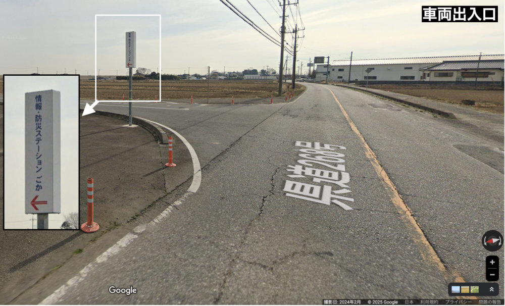 道路現地図_9020_marked