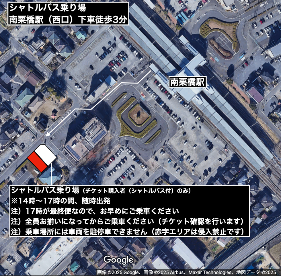 シャトルハ゛ス案(南栗橋)_28048_marked