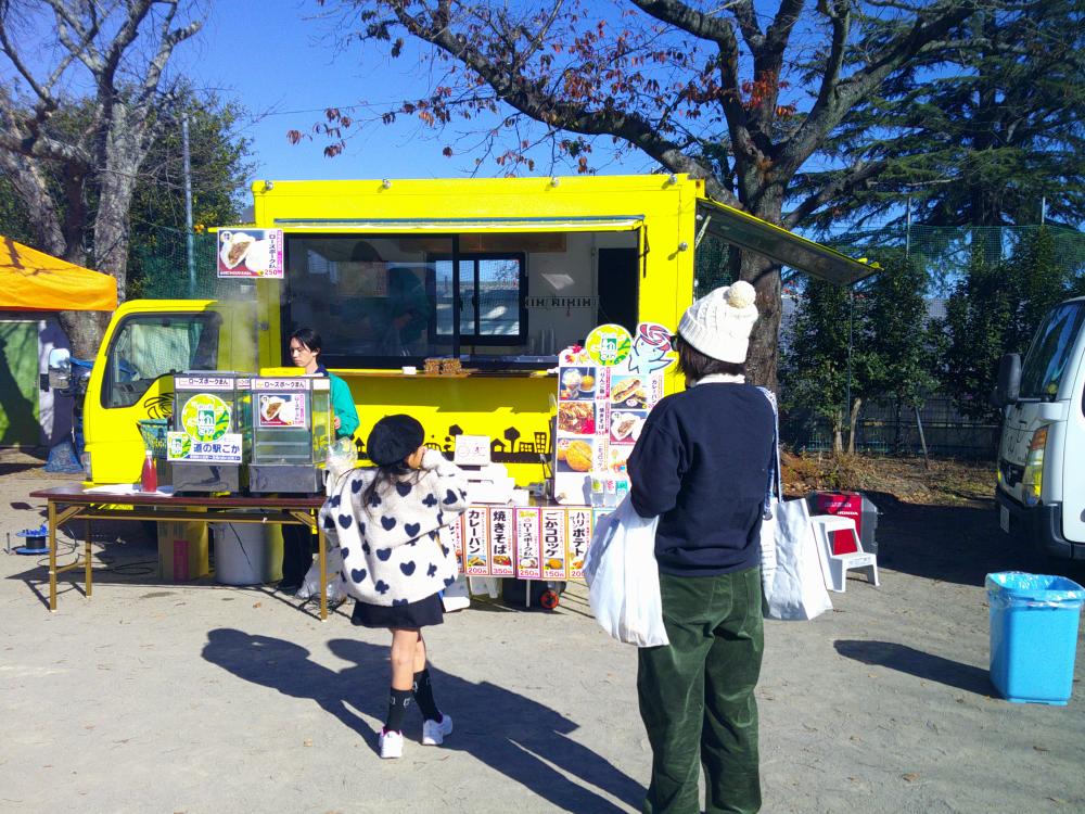 $b-$%-%c%a%s%+!<(b