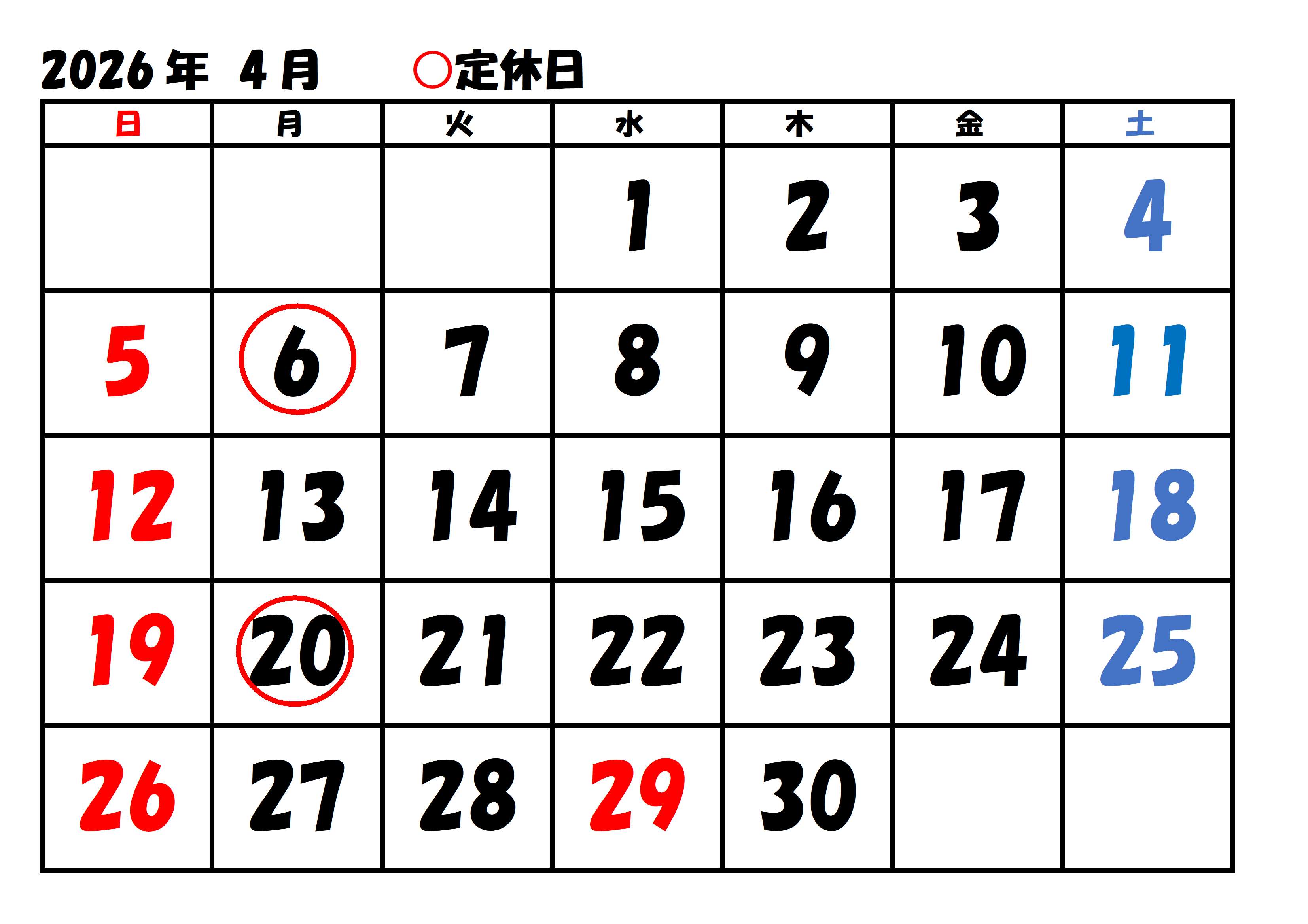 カレンダーR8.４月
