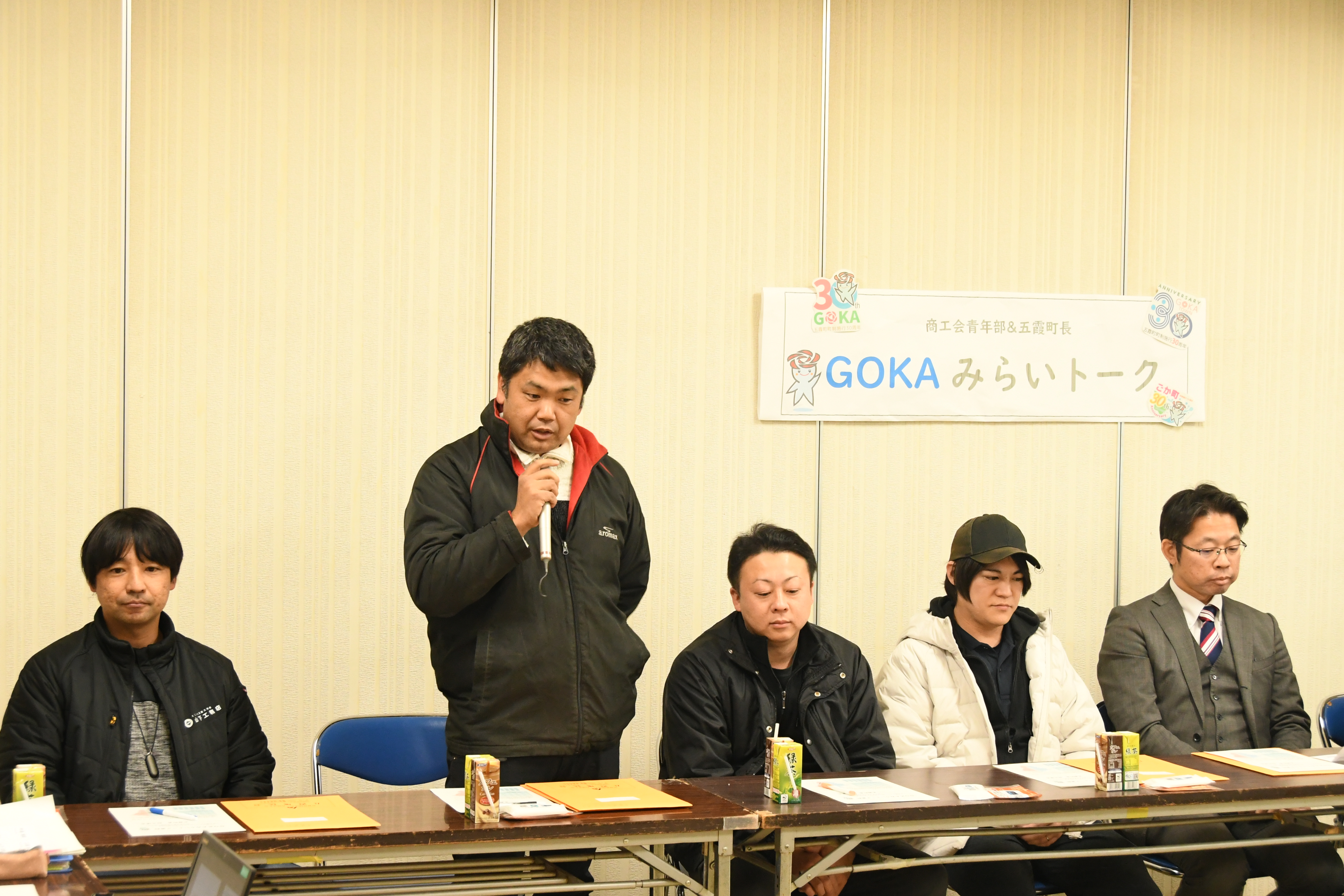 GOKAみらいトーク(2)