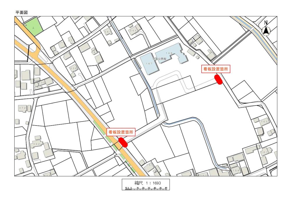 中央公民館周辺図面
