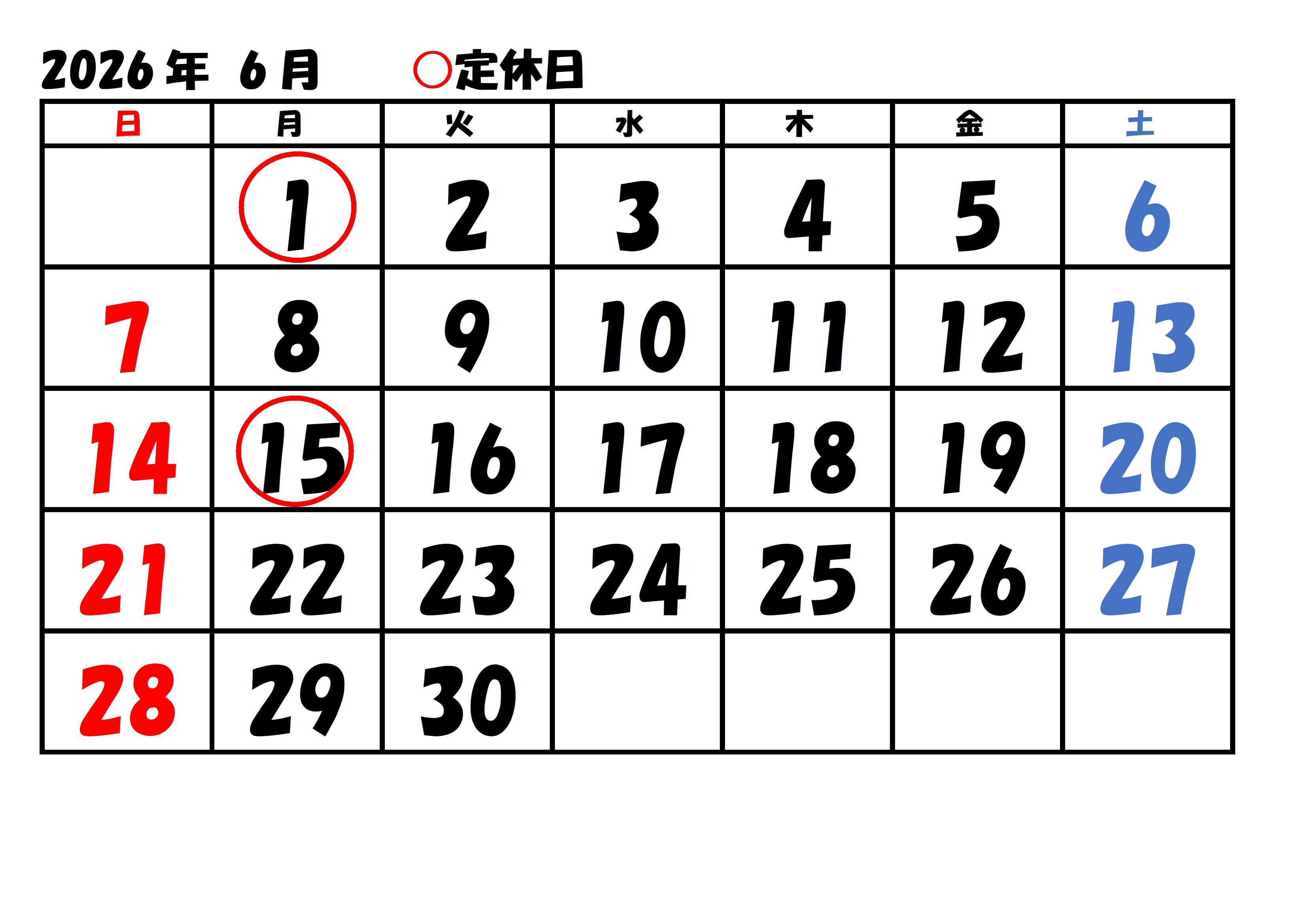カレンダー６月