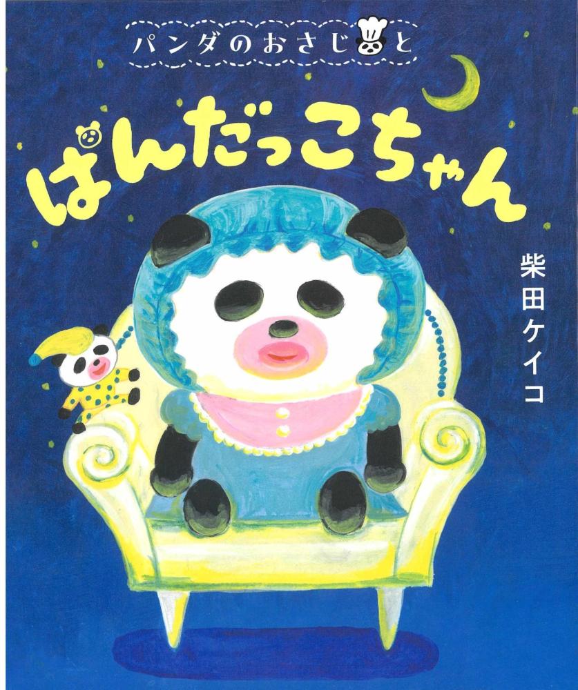 scan-8