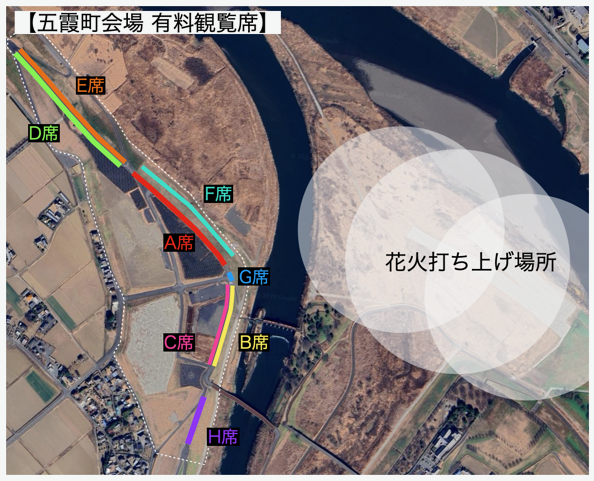 2026花火会場図面