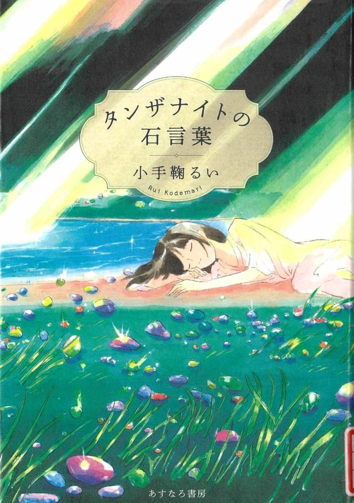 scan-15
