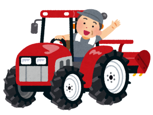 トラクター
