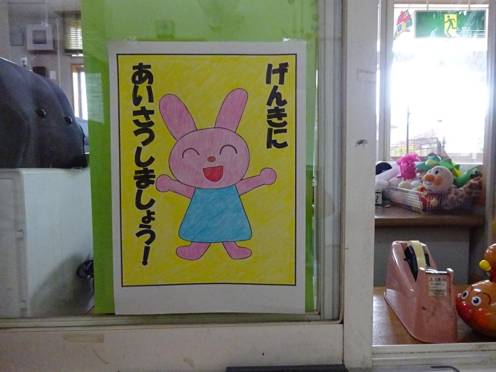 dsc04266