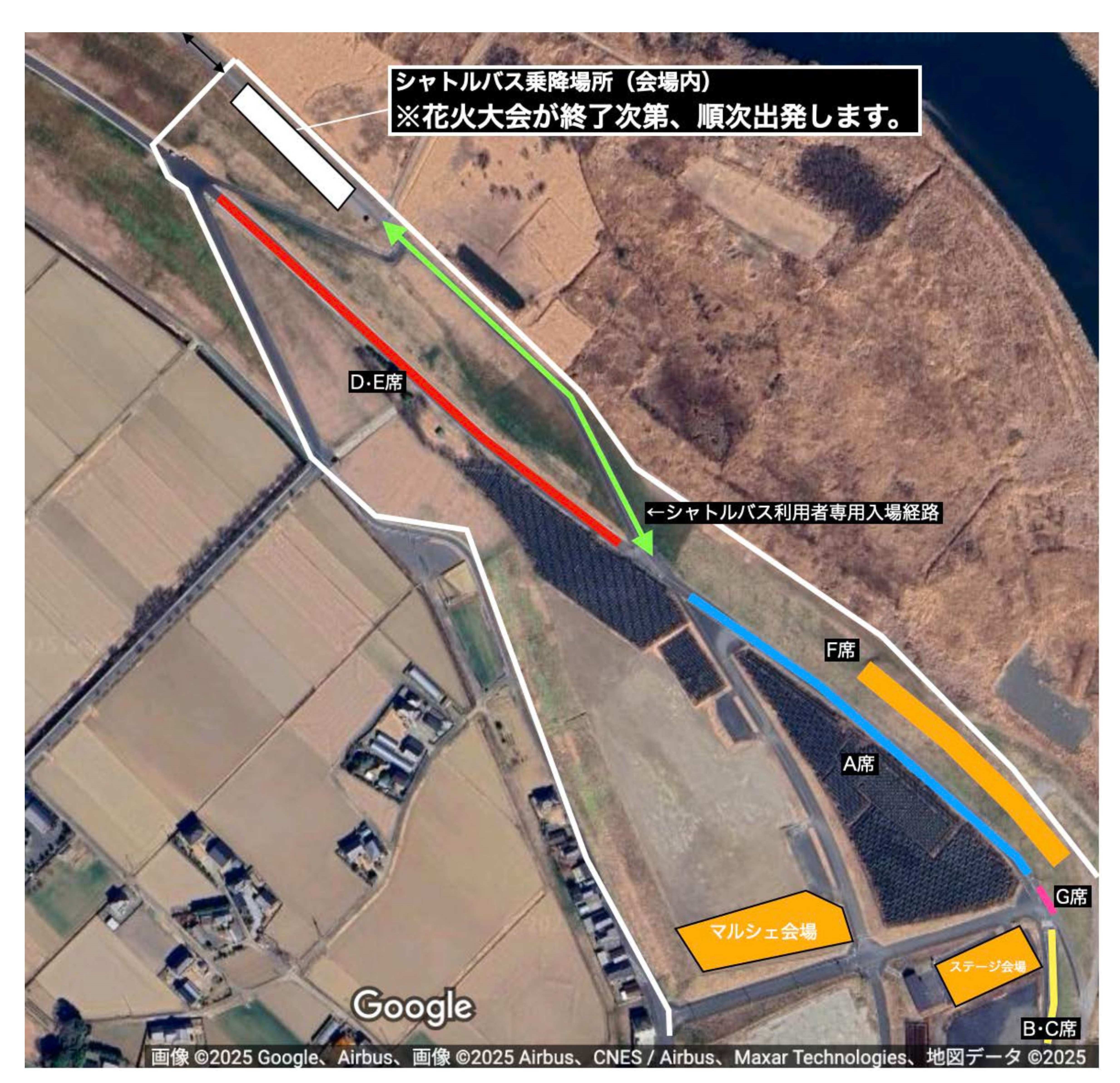 2026シャトルバス会場