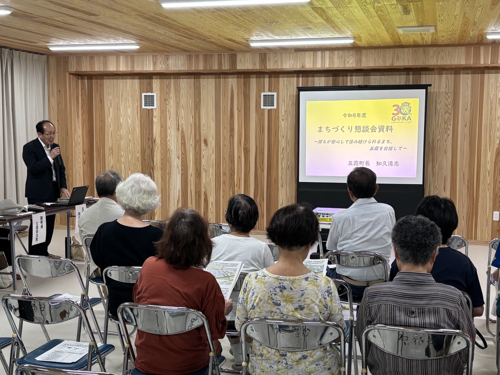 R8.まちづくり懇談会(1)