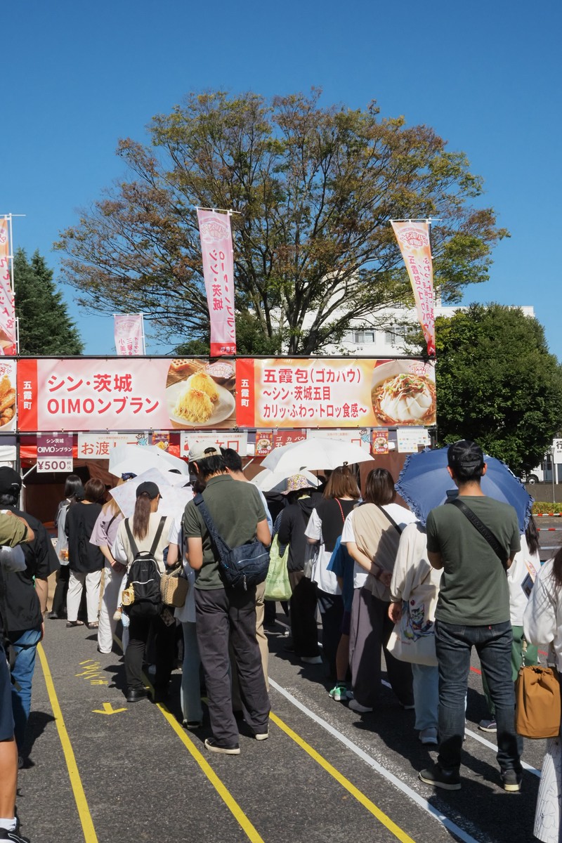 シンいばらきメシ2026行列