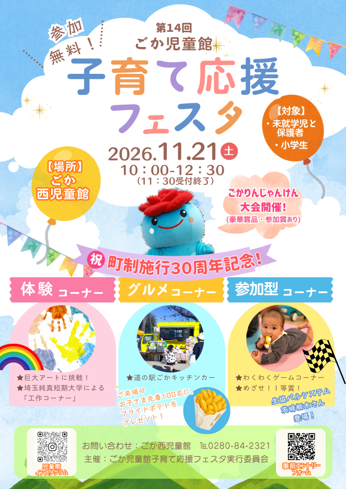 ポスター画像