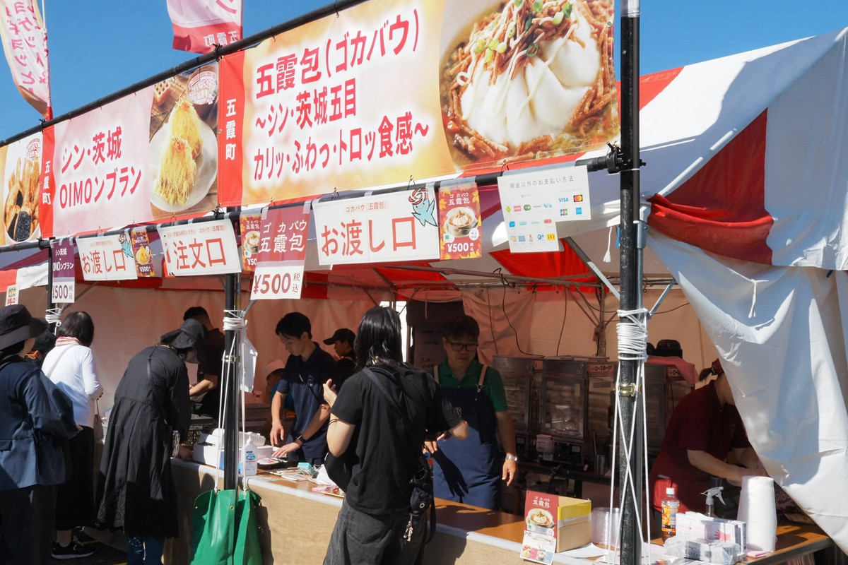 つぶやき販売状況