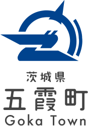 五霞町